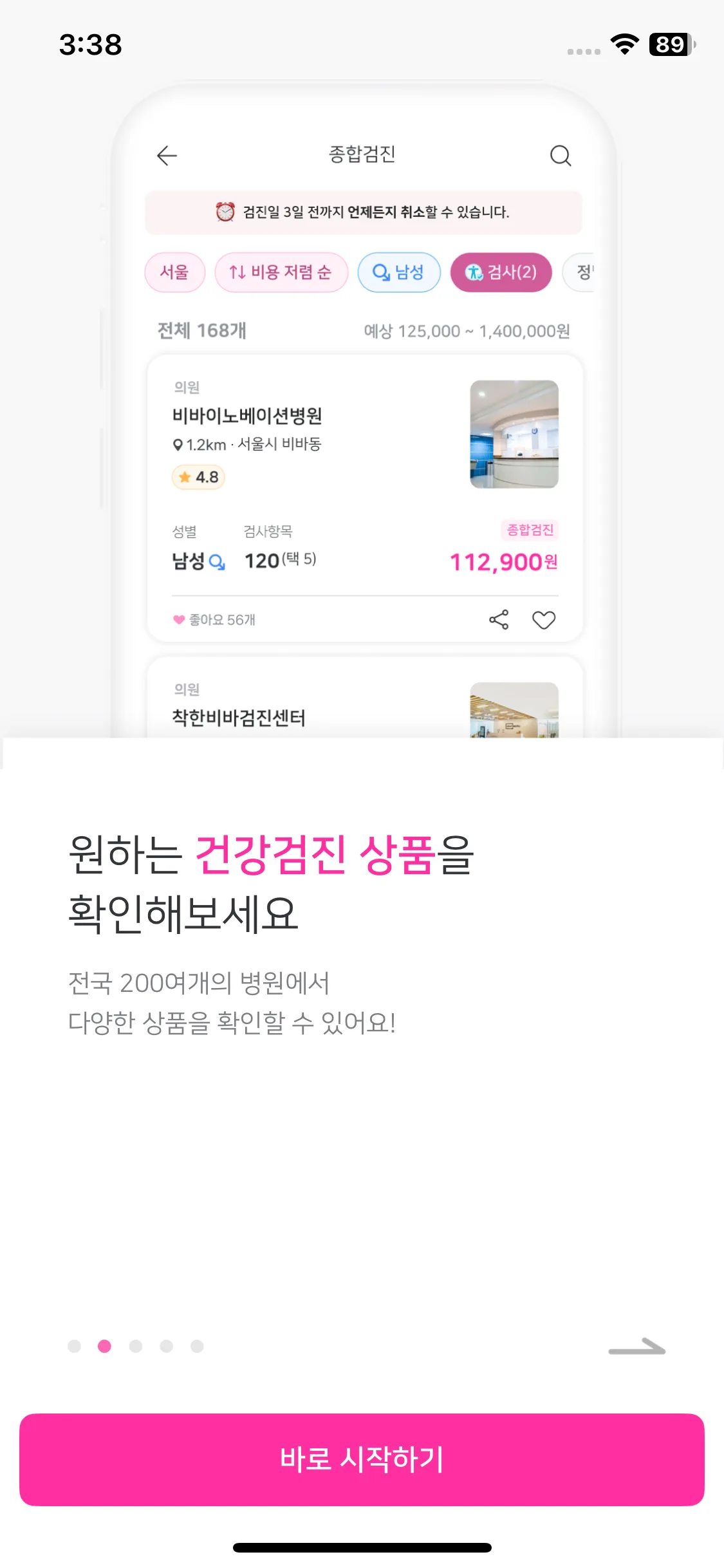 Test Image 1